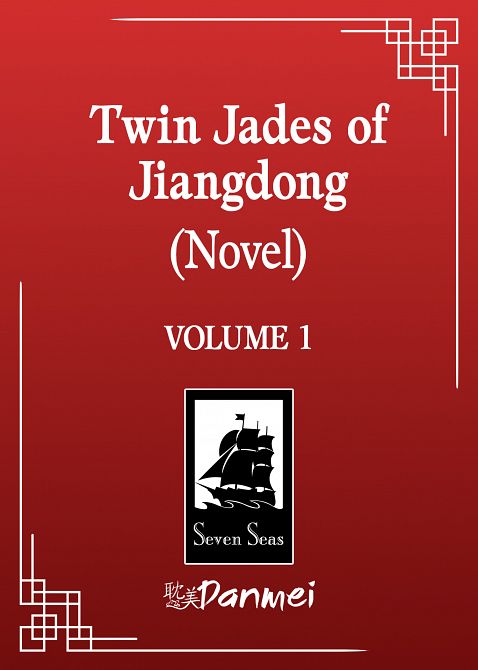 TWIN JADES OF JIANGDONG (NOVEL) VOL. 01 TP TWIN JADES OF JIANGDONG (NOVEL) VOL. 01 TP