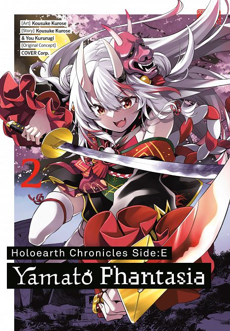 HOLOEARTH CHRONICLES SIDEE YAMATO PHANTASIA 02 TP HOLOEARTH CHRONICLES SIDEE YAMATO PHANTASIA 02 TP