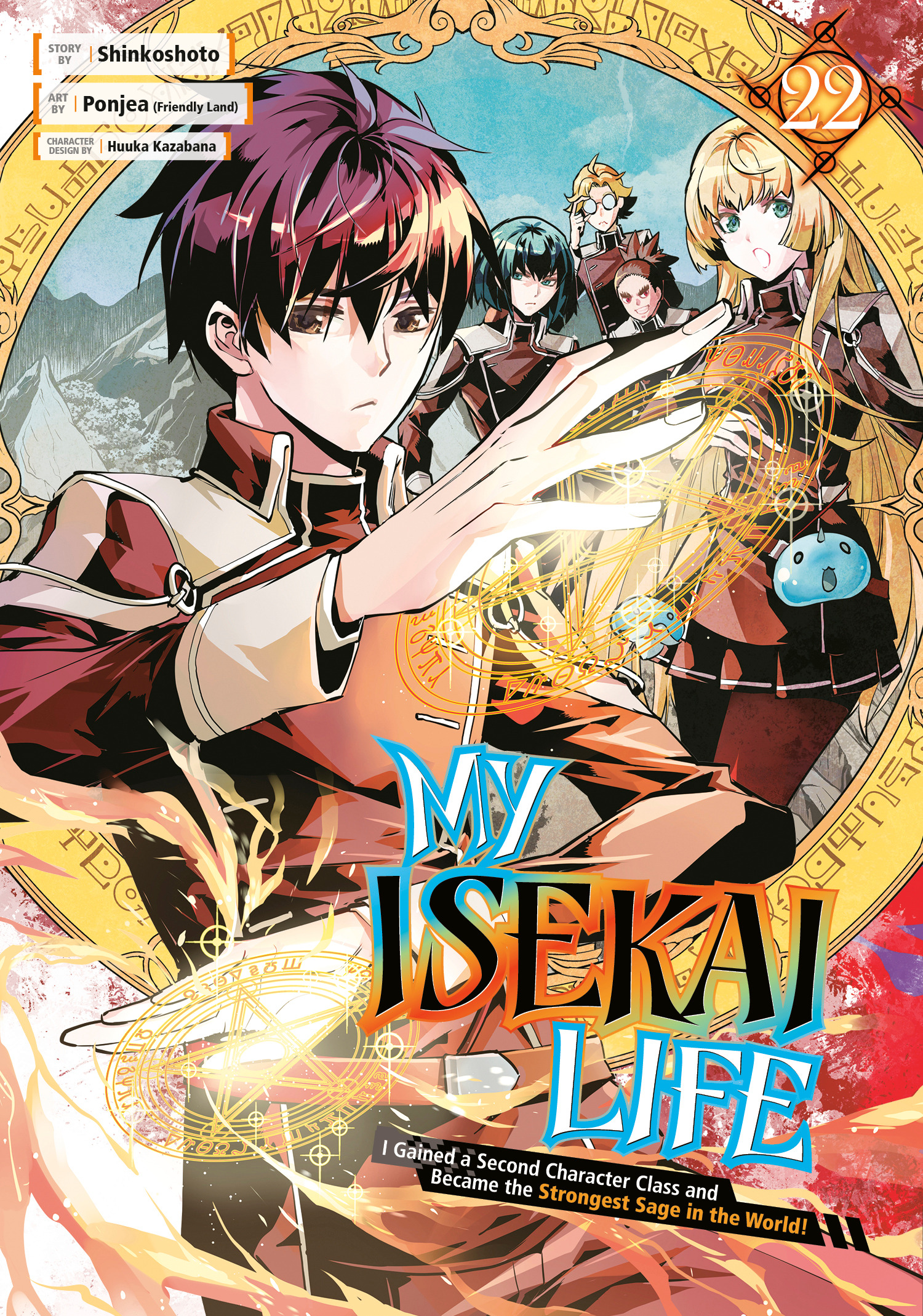 MY ISEKAI LIFE 22 TP MY ISEKAI LIFE 22 TP