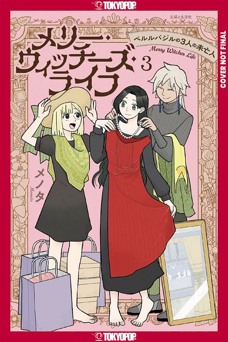 MERRY WITCHES' LIFE, VOLUME 03 TP MERRY WITCHES' LIFE, VOLUME 03 TP
