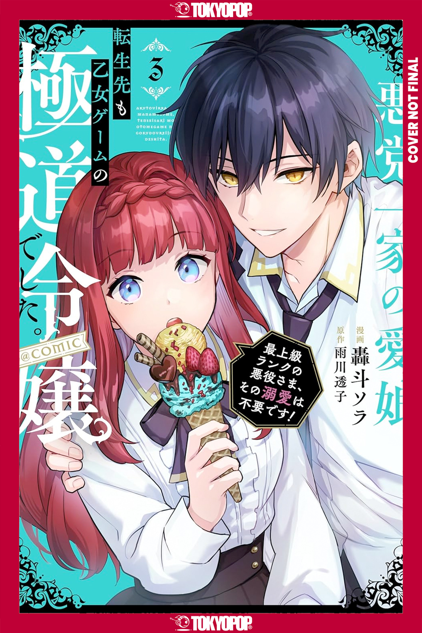 REINCARNATED IN A MAFIA DATING SIM, VOLUME 03 TP REINCARNATED IN A MAFIA DATING SIM, VOLUME 03 TP