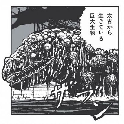 JUNJI ITO SUPER NATURAL TRANSFER STUDENT ENAMEL PIN BADGE #1 JUNJI ITO SUPER NATURAL TRANSFER STUDENT ENAMEL PIN BADGE #1