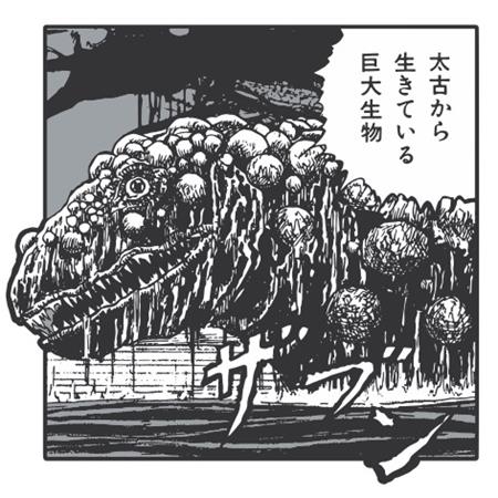 JUNJI ITO SUPER NATURAL TRANSFER STUDENT ENAMEL PIN BADGE #1 JUNJI ITO SUPER NATURAL TRANSFER STUDENT ENAMEL PIN BADGE #1