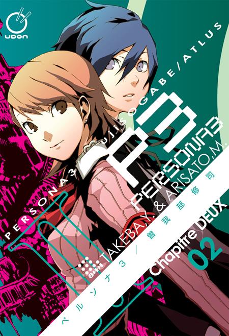 PERSONA 03 TP VOL 02 (OF 11) Previously Offered Thru Diamond PERSONA 03 TP VOL 02 (OF 11) Previously Offered Thru Diamond