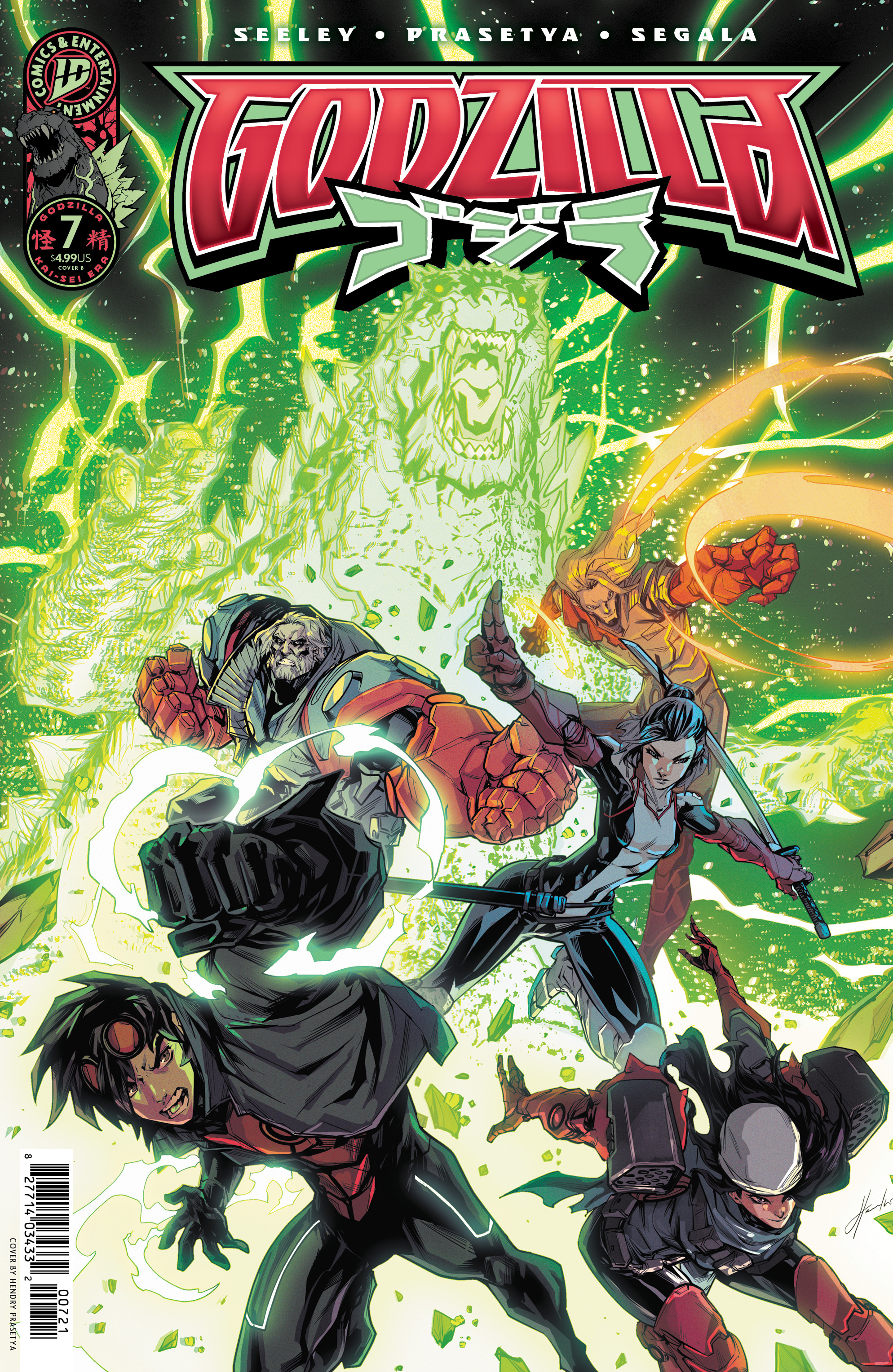 GODZILLA [KAI-SEI ERA] #07