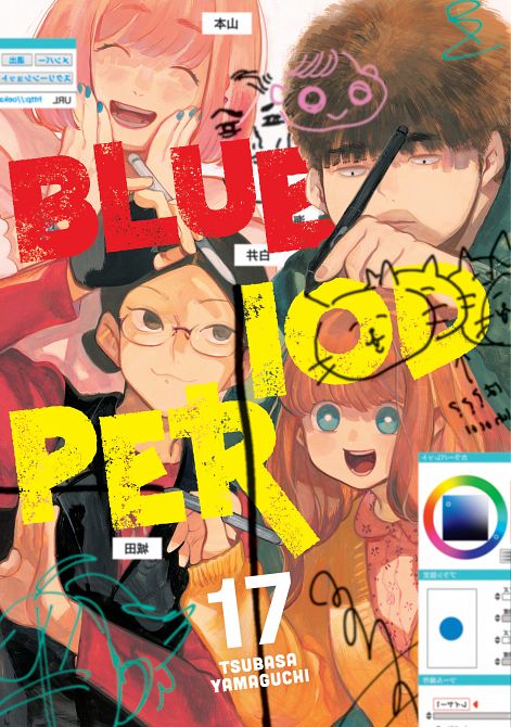 BLUE PERIOD 17 TP