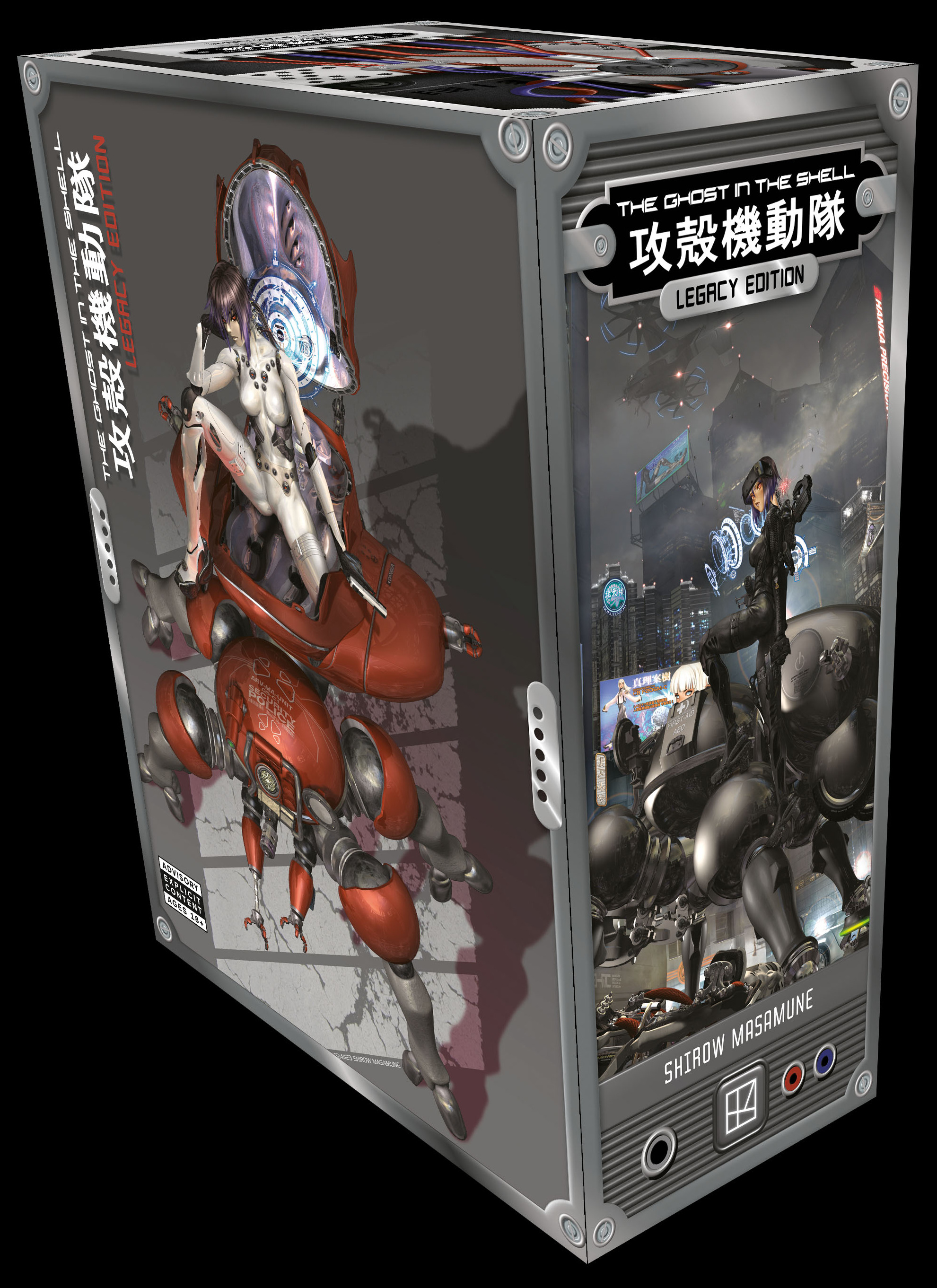 GHOST IN THE SHELL LEGACY EDITION MANGA BOX SET HC
