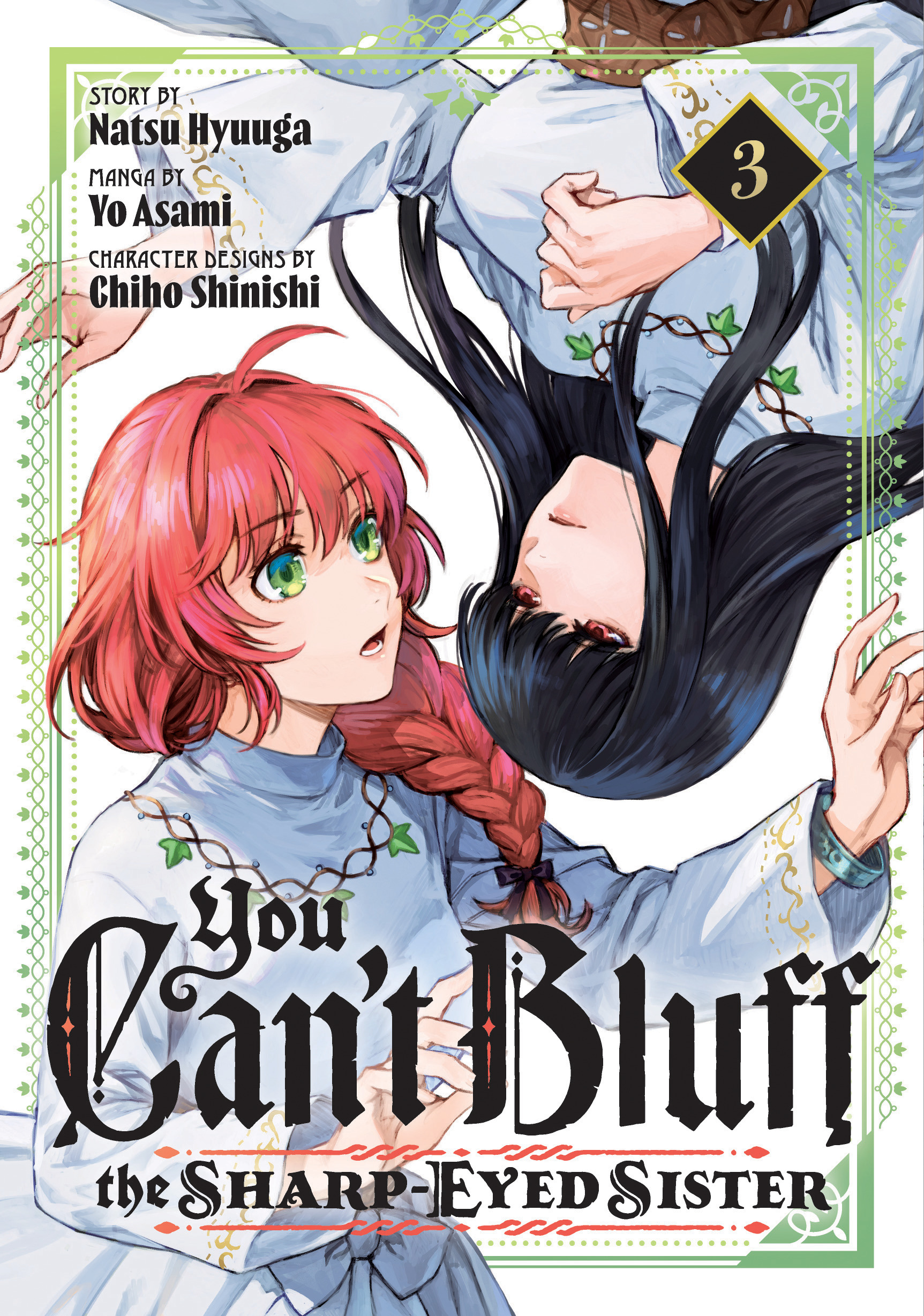 YOU CAN'T BLUFF THE SHARP-EYED SISTER 03 TP