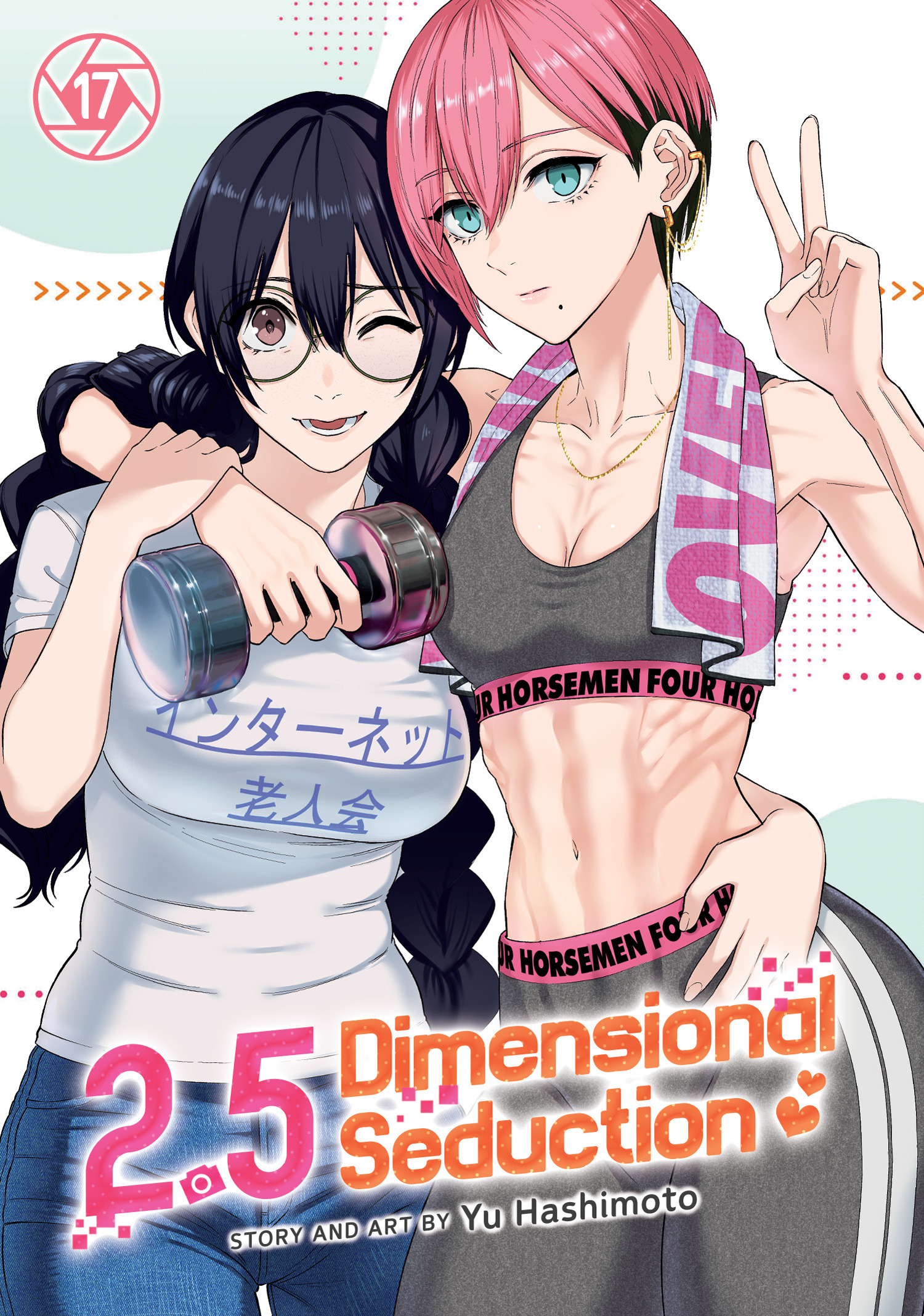 02.05 DIMENSIONAL SEDUCTION VOL. 17 TP