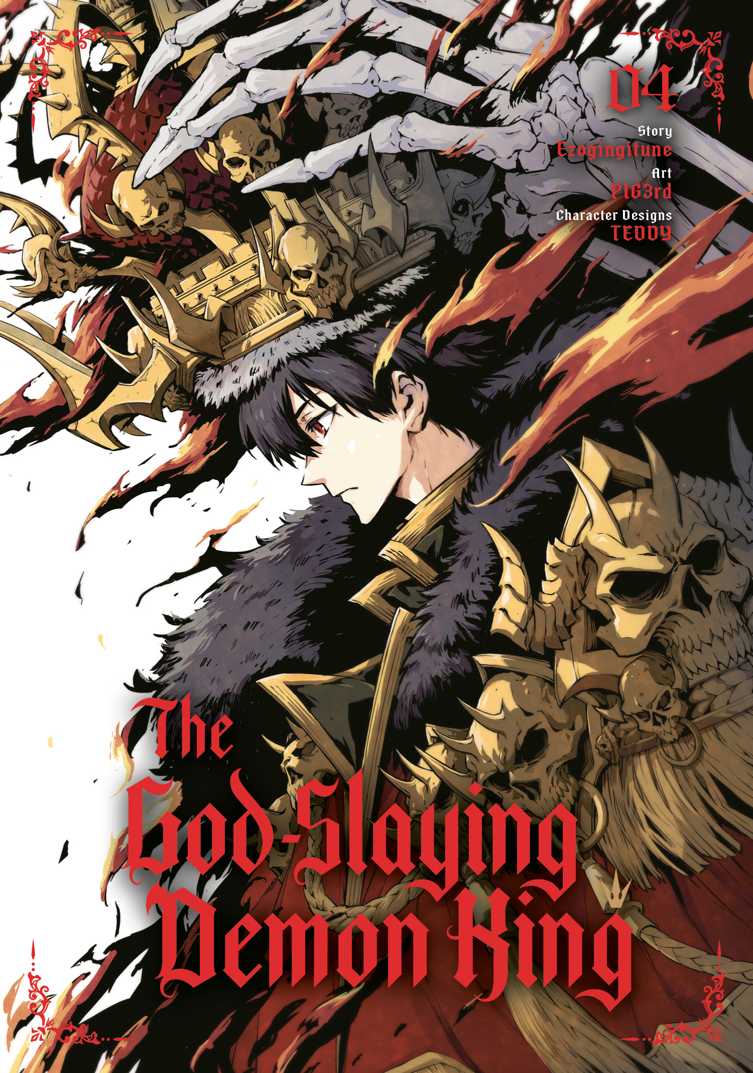 GOD-SLAYING DEMON KING 04 TP