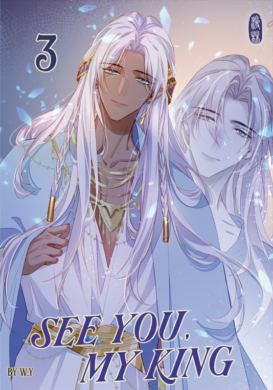 SEE YOU, MY KING #3