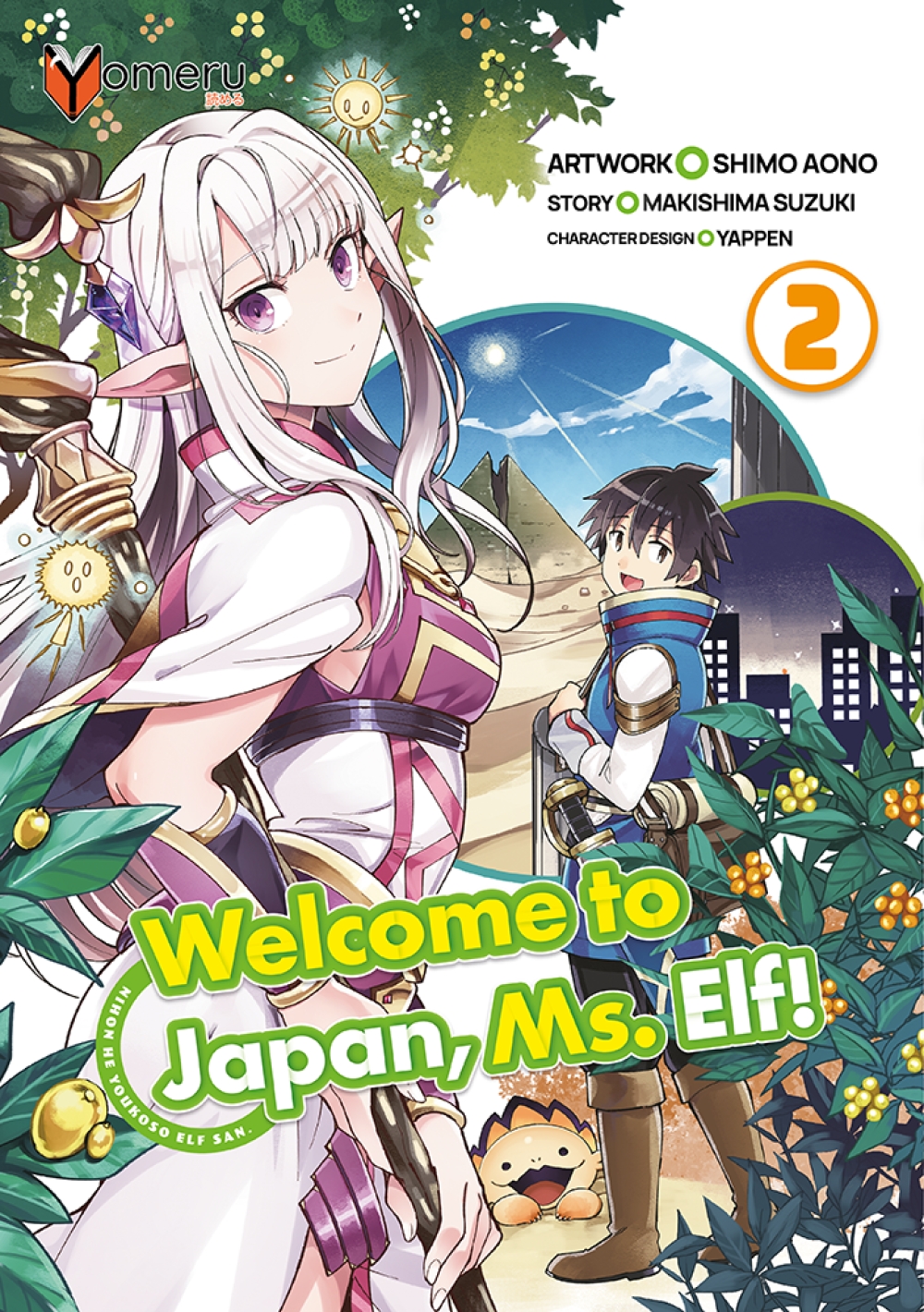 WELCOME TO JAPAN, MS. ELF! #02