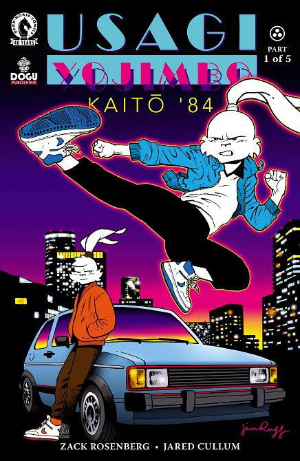 USAGI YOJIMBO KAITO '84 #01