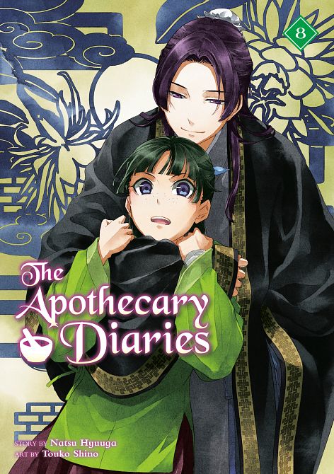 APOTHECARY DIARIES 08 (LIGHT NOVEL) TP #08