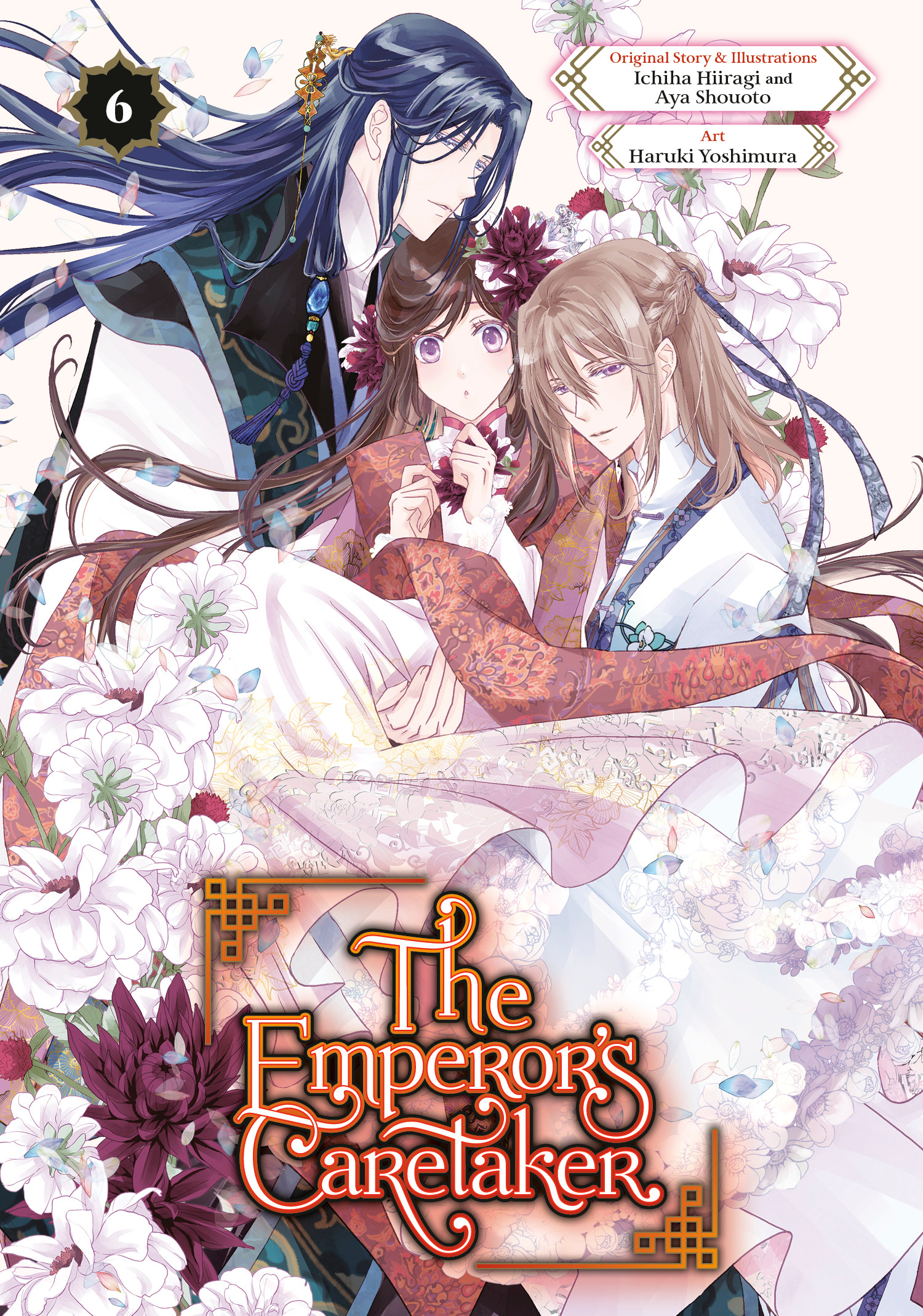 EMPEROR'S CARETAKER 06 TP #06