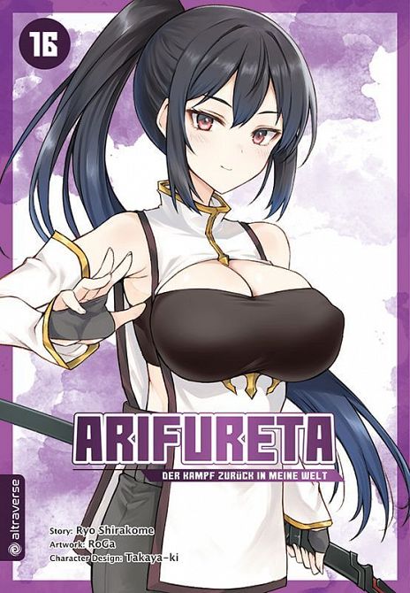 ARIFURETA - DER KAMPF ZURÜCK IN MEINE WELT #16