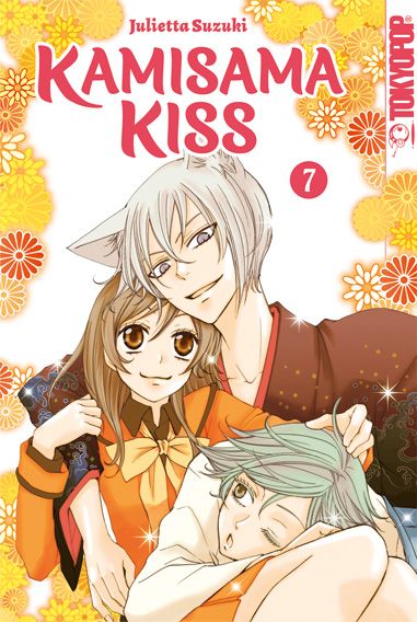 KAMISAMA KISS 2IN1 #07