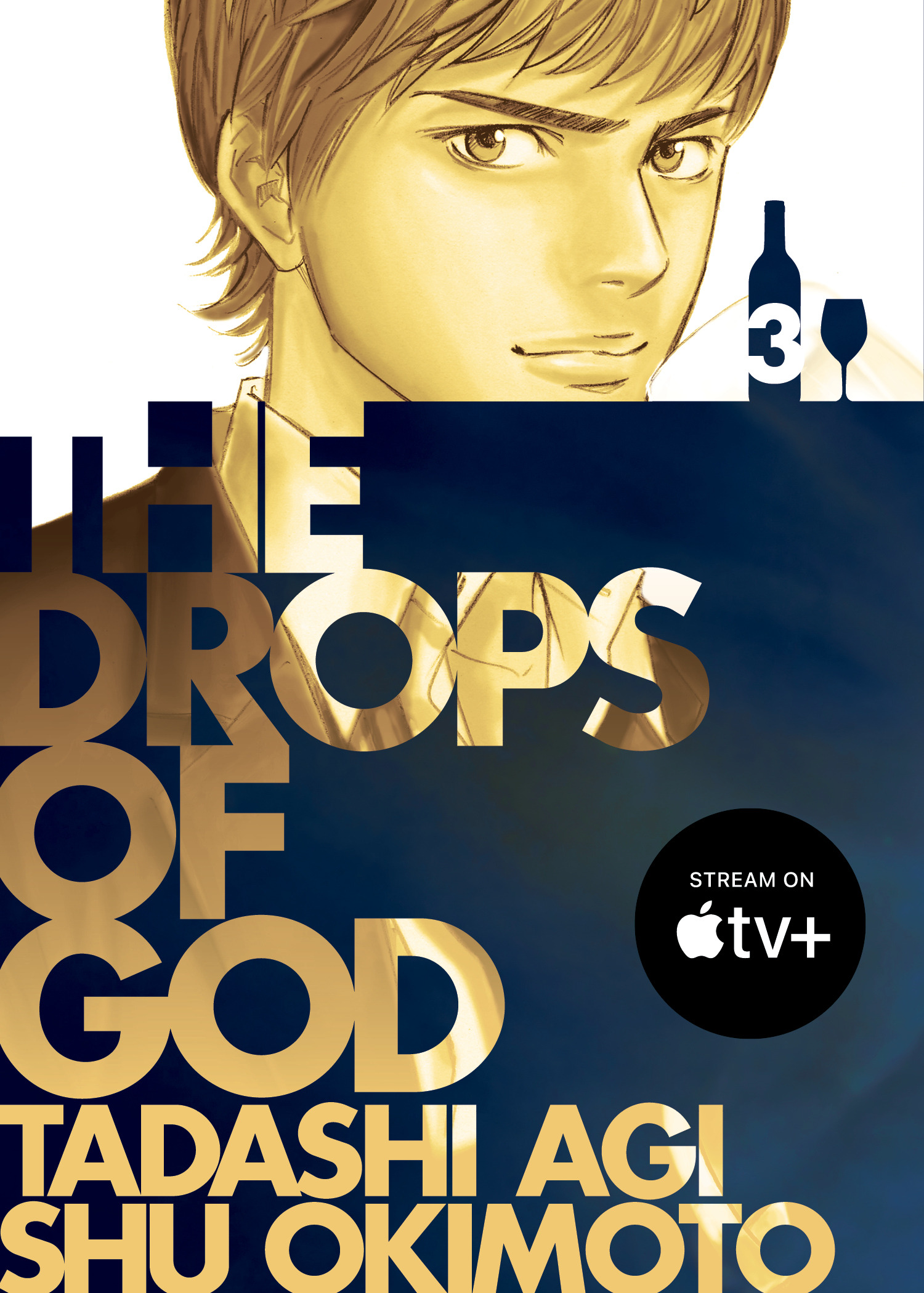 DROPS OF GOD 03 TP