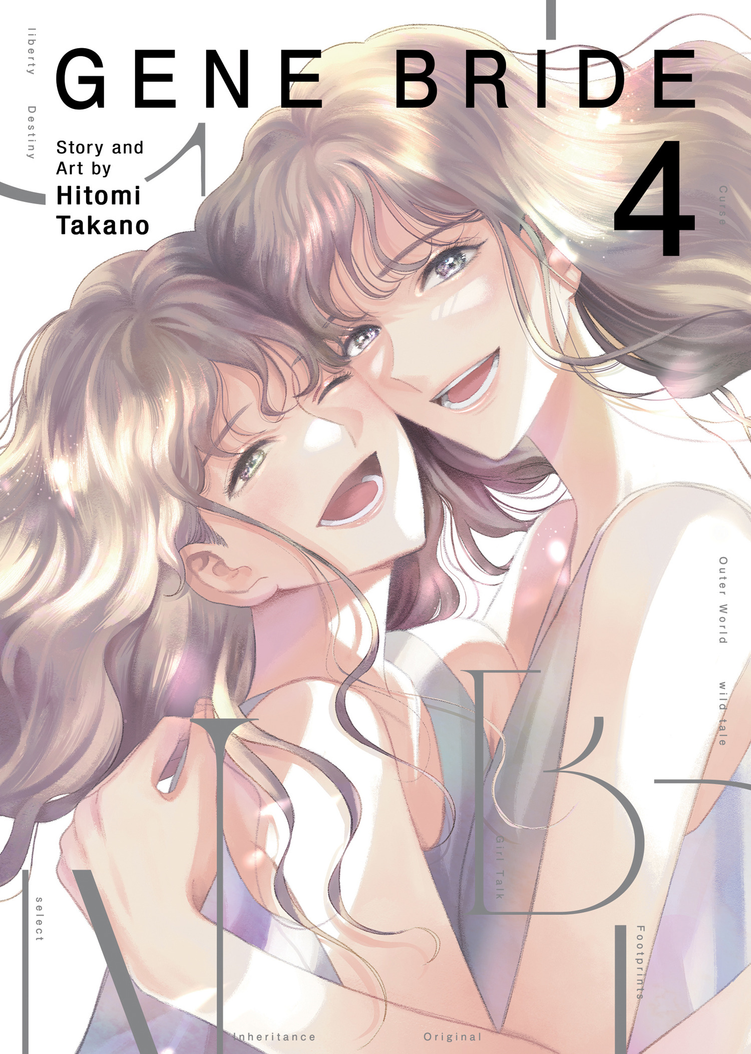 GENE BRIDE VOL. 04 TP