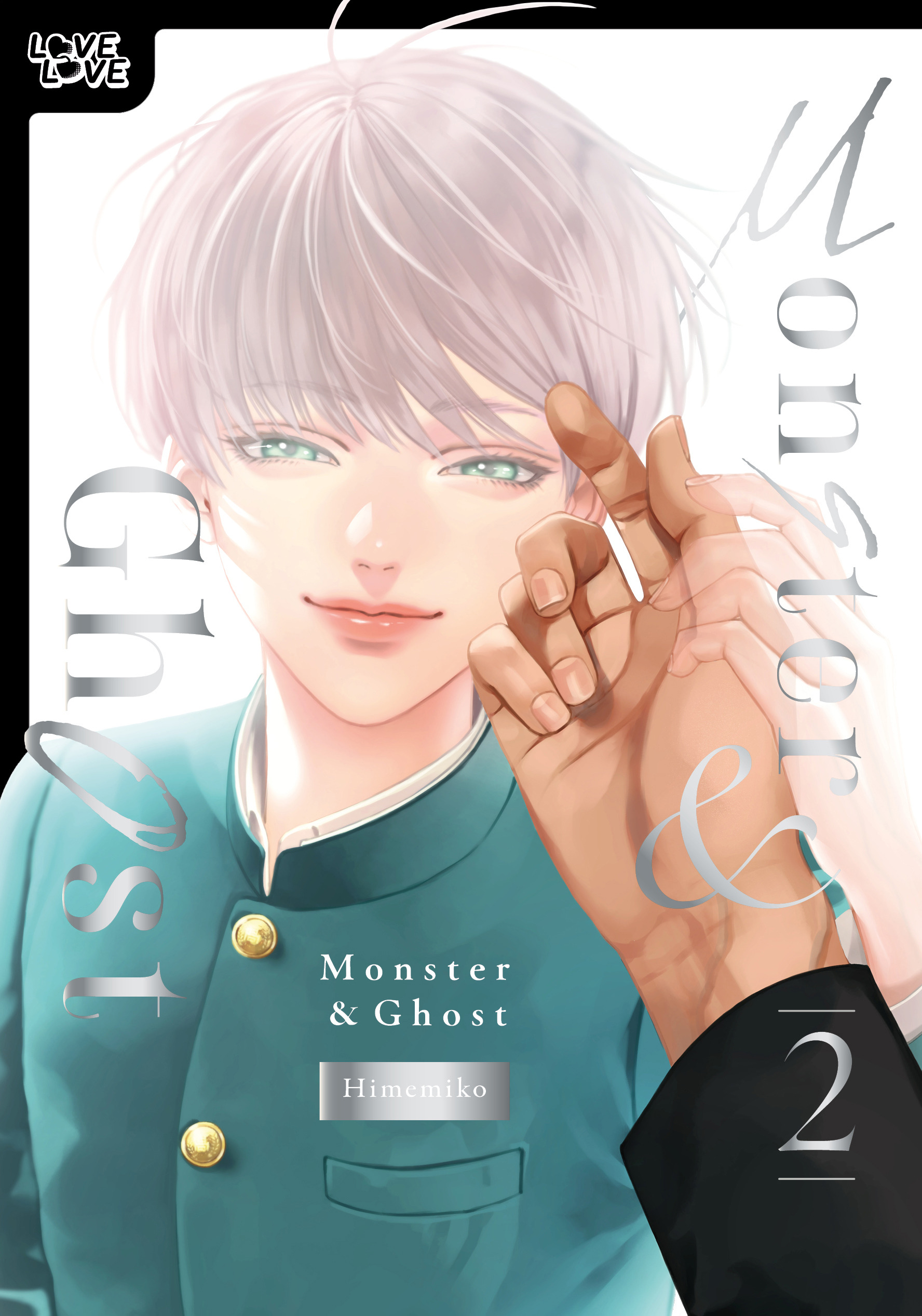 MONSTER AND GHOST, VOLUME 02 (HARDCOVER) HC