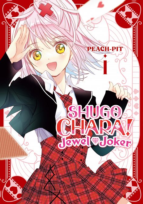 SHUGO CHARA! JEWEL JOKER 01 TP