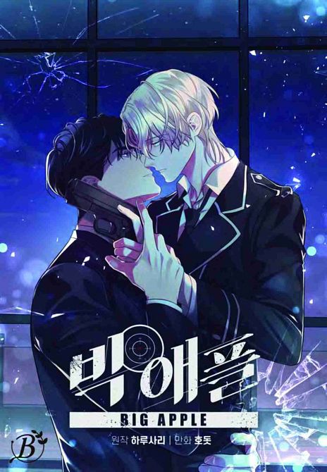 BIG APPLE (ab 2026) #1