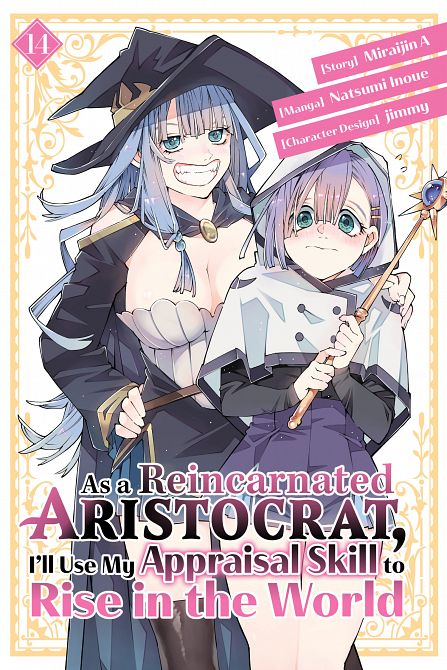 AS A REINCARNATED ARISTOCRAT, I'LL USE MY APPRAISAL SKILL TO RISE IN THE WORLD 14 (MANGA) TP