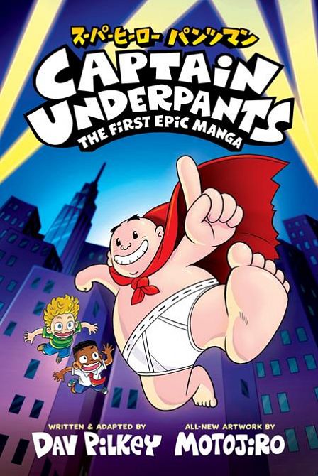 CAPTAIN UNDERPANTS MANGA TP VOL 01 THE FIRST EPIC MANGA