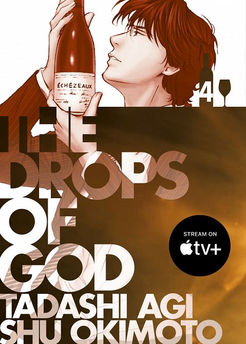 DROPS OF GOD 04 TP