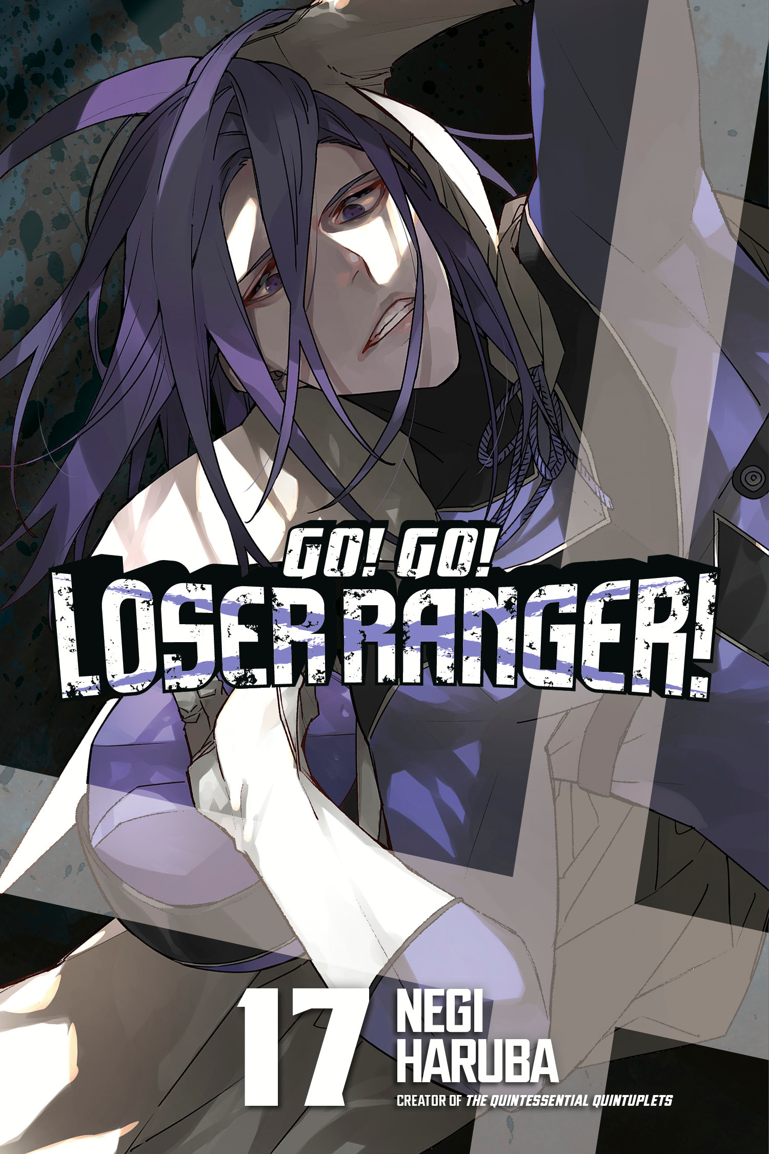 GO! GO! LOSER RANGER! 17 TP