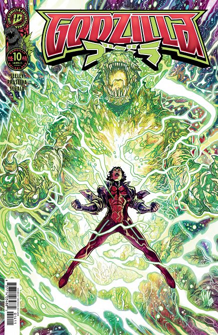 GODZILLA [KAI-SEI ERA] #10