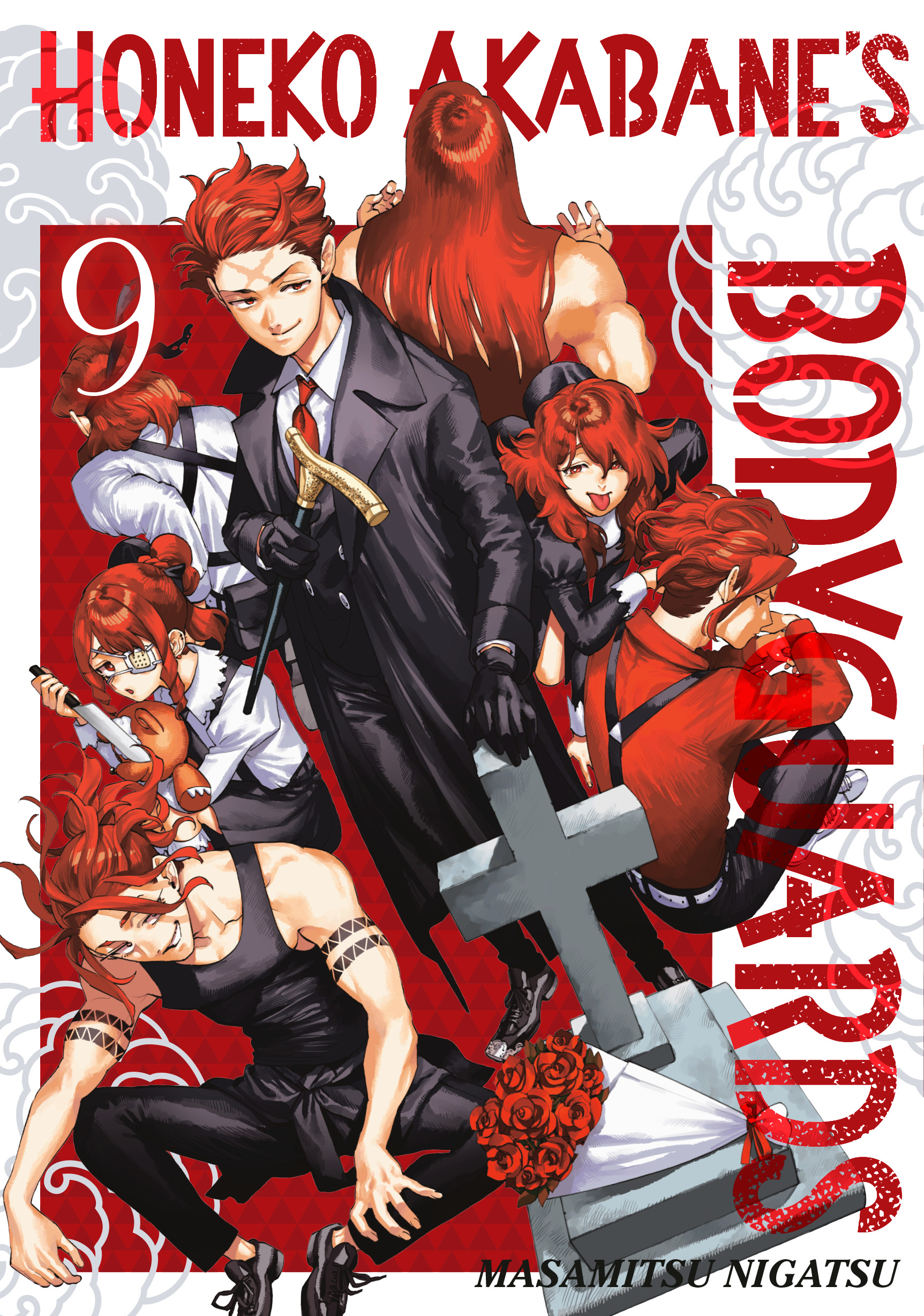 HONEKO AKABANE'S BODYGUARDS 09 TP
