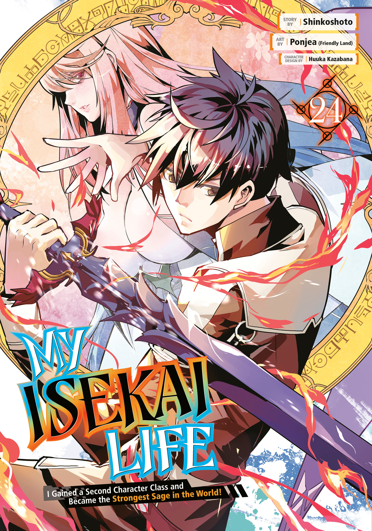 MY ISEKAI LIFE 24 TP