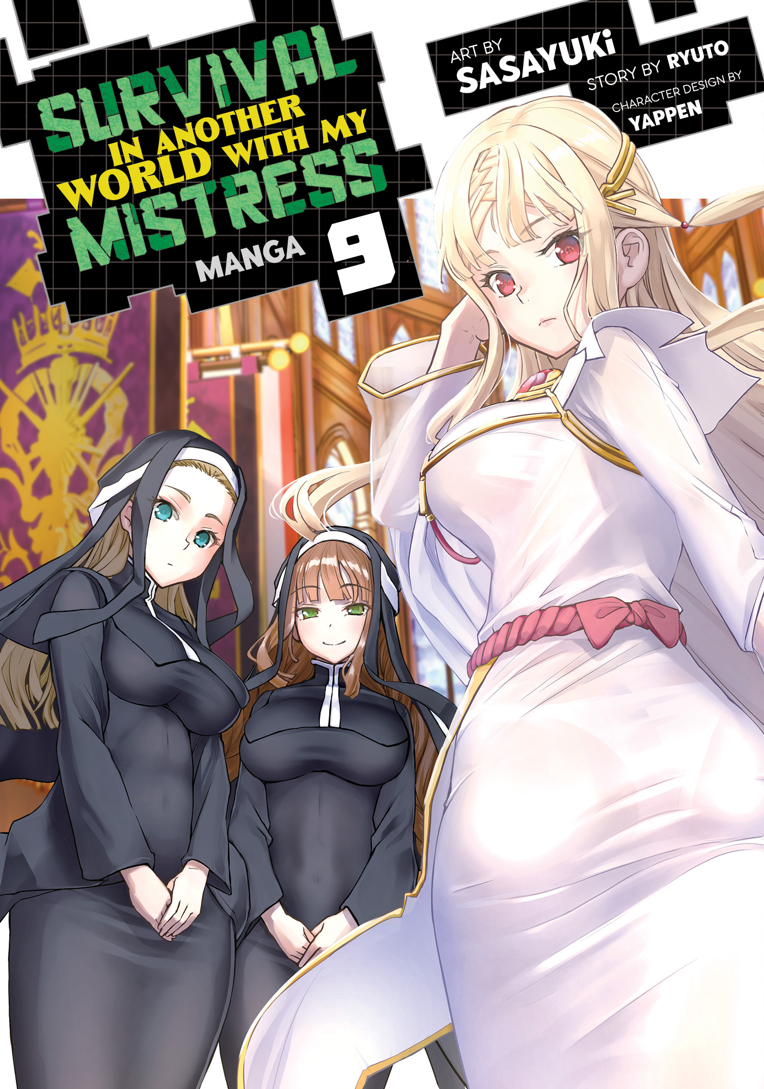 SURVIVAL IN ANOTHER WORLD WITH MY MISTRESS! (MANGA) VOL. 09 TP