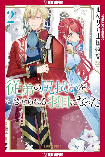 TALE OF LUVELIA KINGDOM, VOLUME 02 TP