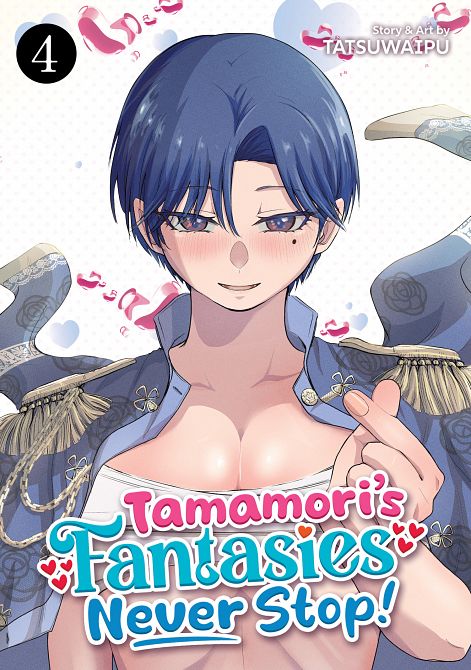 TAMAMORI'S FANTASIES NEVER STOP! VOL. 04 TP