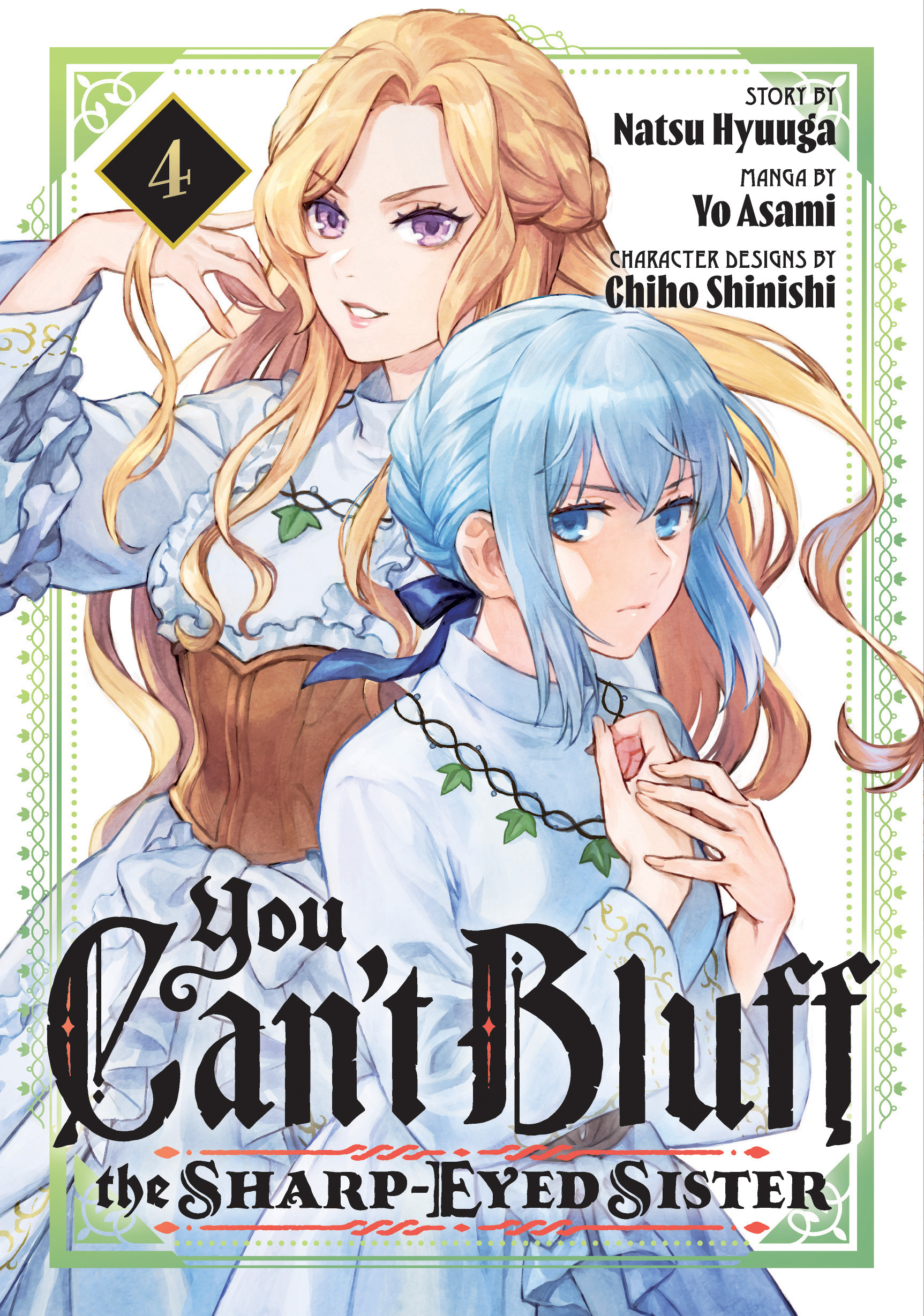 YOU CAN'T BLUFF THE SHARP-EYED SISTER 04 TP
