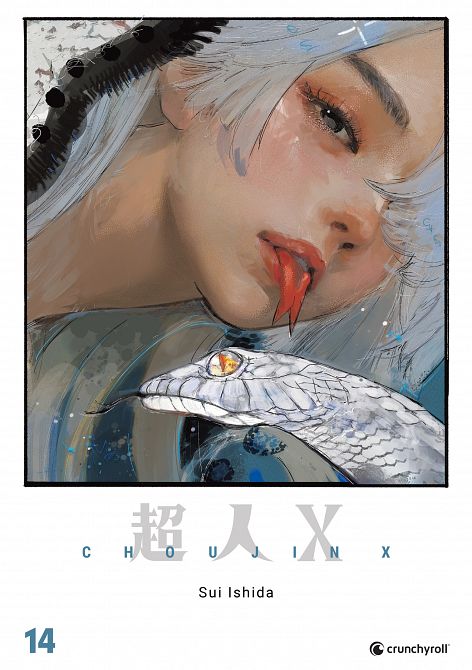 CHOUJIN X