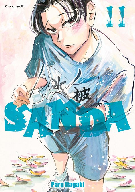 SANDA