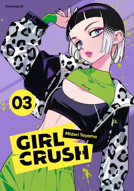 GIRL CRUSH #03