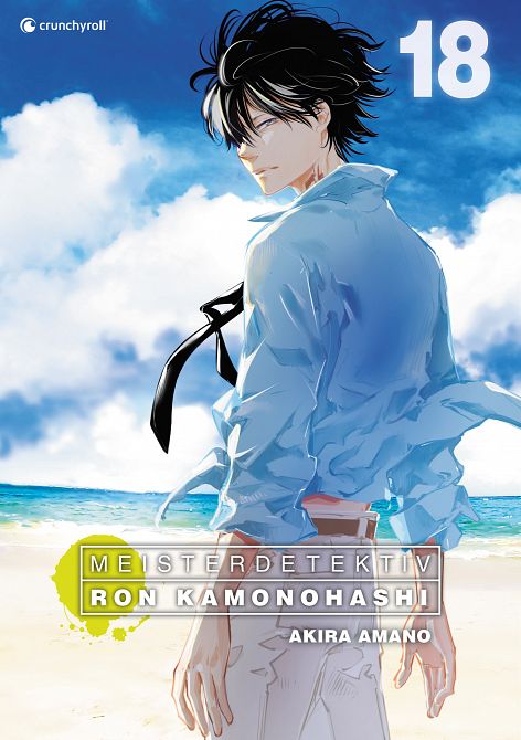 MEISTERDETEKTIV RON KAMONOHASHI