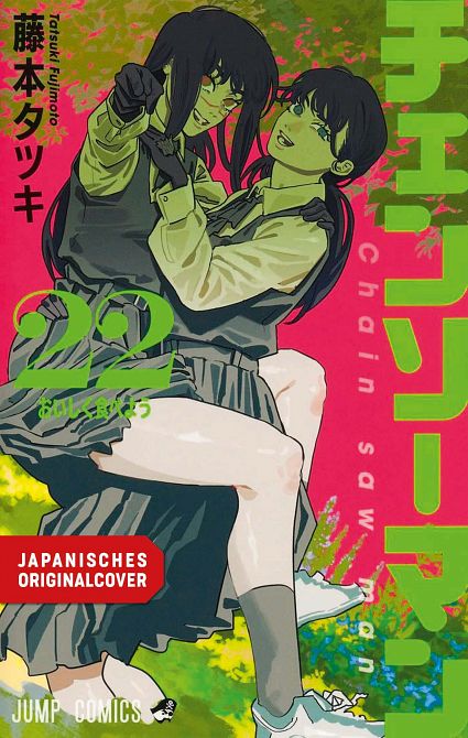 CHAINSAW MAN #22