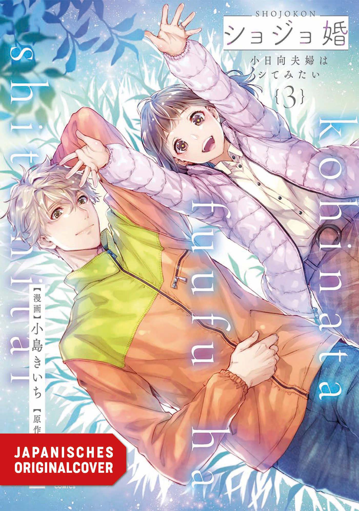 LEARN TO LOVE #03