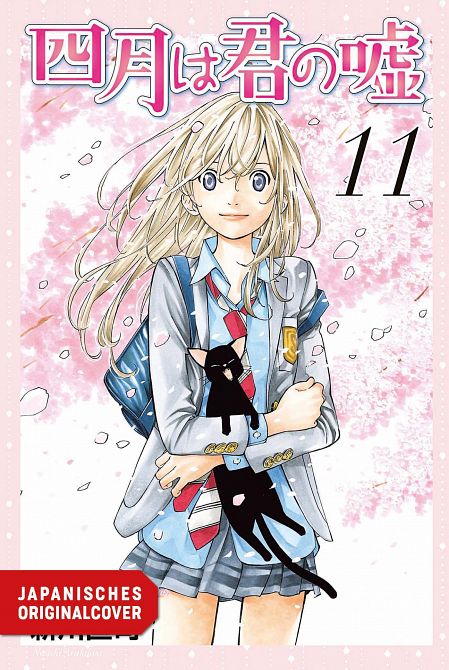YOUR LIE IN APRIL #11