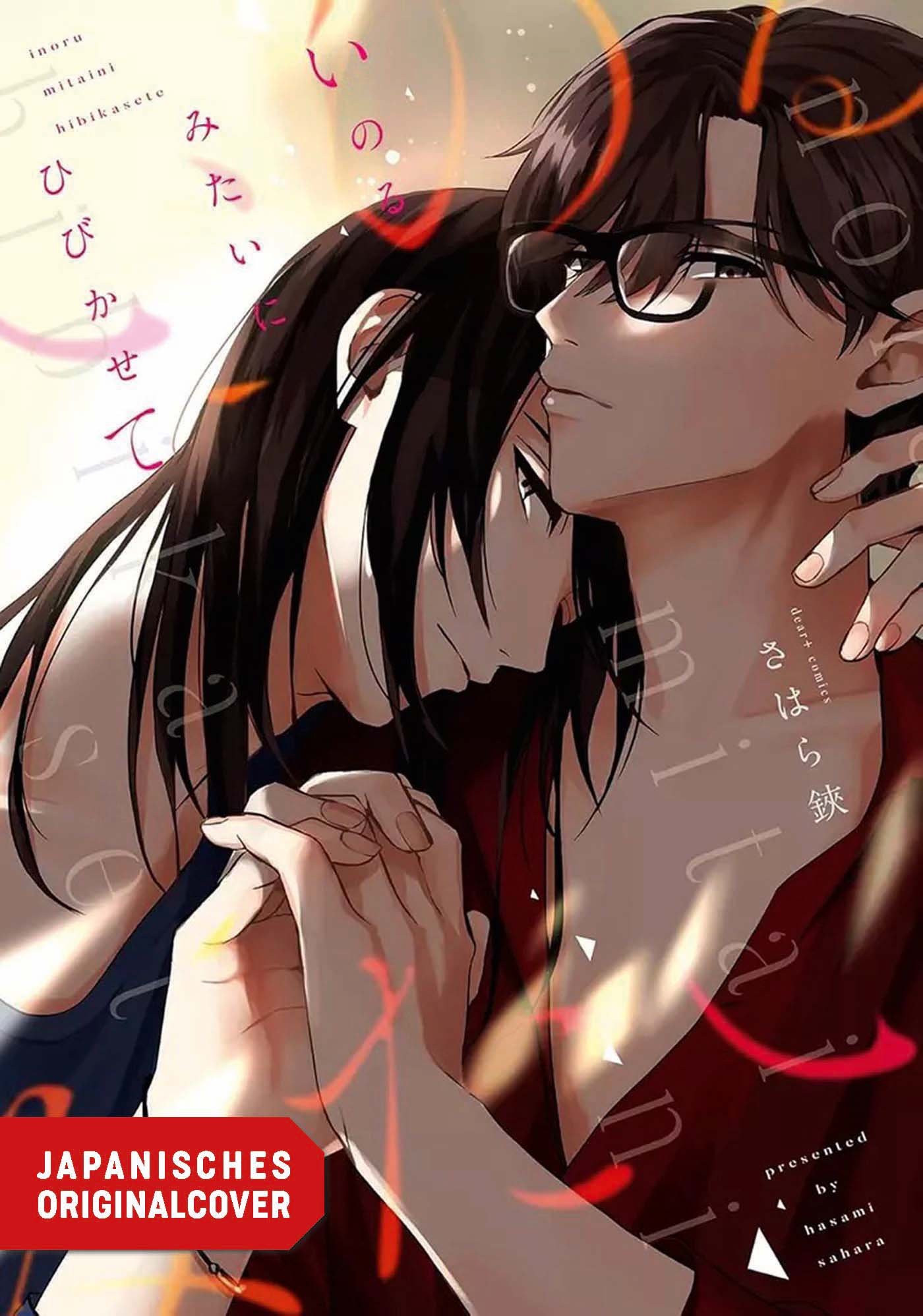 THIS KIND OF LOVE