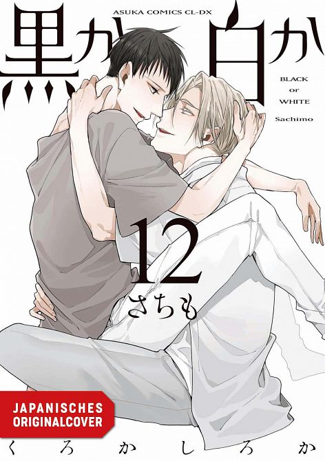 BLACK OR WHITE #12