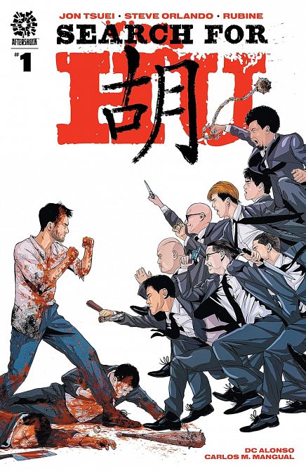 SEARCH FOR HU (2021)