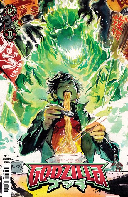 GODZILLA [KAI-SEI ERA] #11