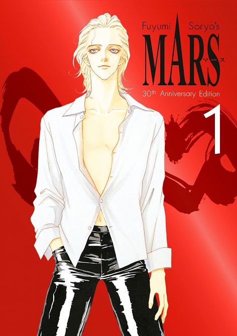 MARS 30TH ANNIVERSARY EDITION 01 #01
