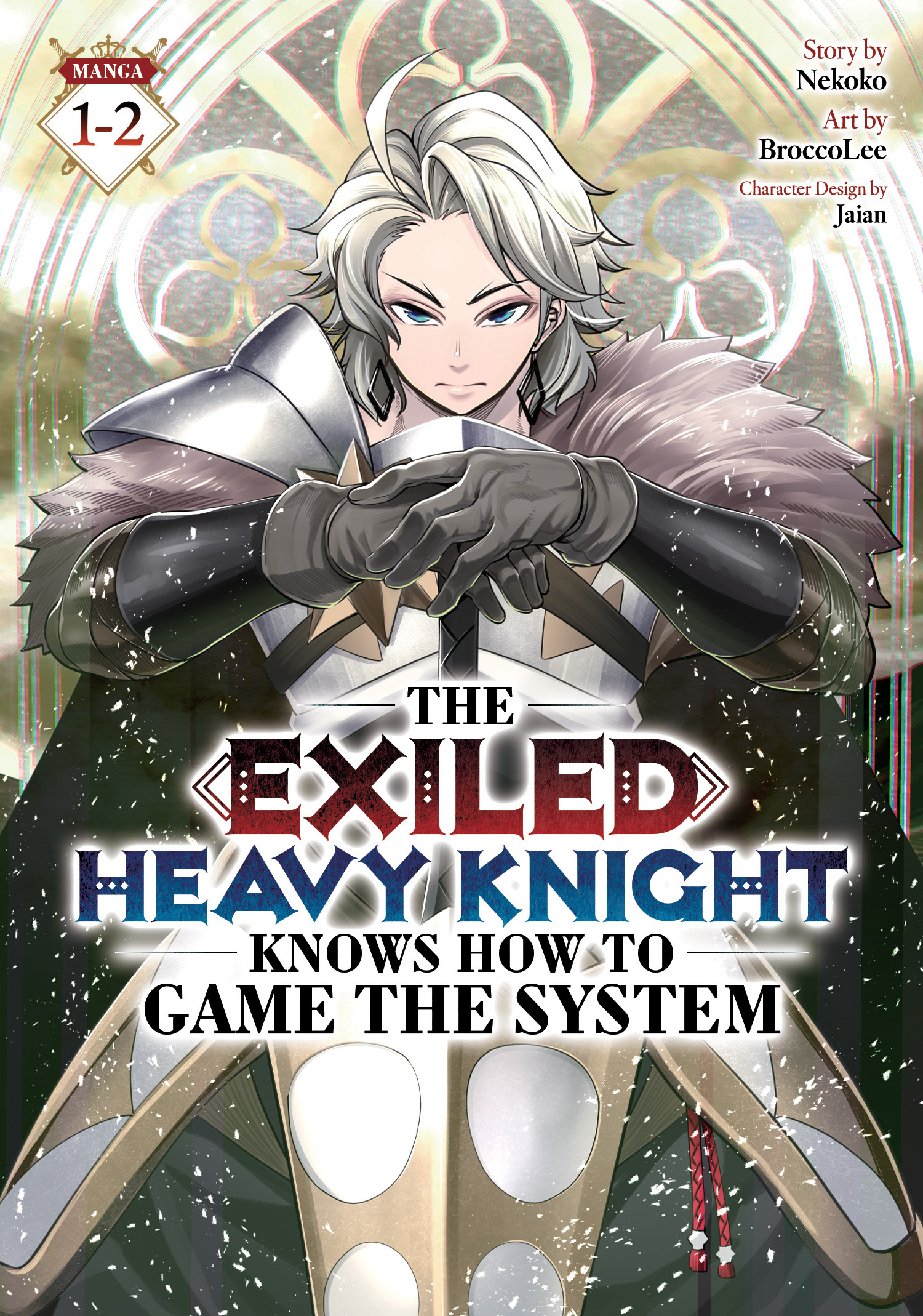 EXILED HEAVY KNIGHT KNOWS HOW TO GAME THE SYSTEM (OMNIBUS) VOL. 01-02 TP